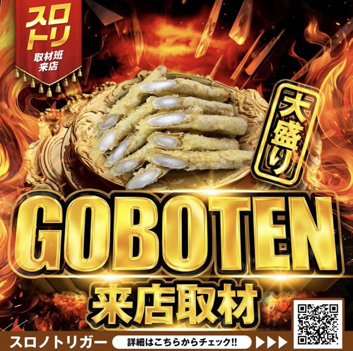 pachi_slohunter's tweet photo. 👾ガイの注目店舗👾

7/16
新！ガーデン川口安行

👾周年月間🎊
↪︎周年日まであと1日‼️
👾イベシル⚡️
👾GOBOTEN大盛🍜

🚨周年前日から大規模な仕掛けに期待🚨

📣注目ポイント
📍店内10%以上が優秀・超優秀の実績あり🦒🌈
📍おすすめ機種は1/3以上が優秀・超優秀の傾向あり✨️
📍3台以上設置機種に全台系あり⁉️
📍1/2優秀・超優秀機種は5機種以上に期待⁉️
↪仕掛けの幅が広く広範囲にチャンスあり🔥
↪︎ユニバ・サミー・大都機種が本命候補⁉️
↪他メーカーも見逃し厳禁🈲

📍埼玉4店舗オススメ機種
↪東京喰種🗼
↪本命候補として注目したい👀

📍話題の最新台導入済み🆕
↪からくり2や戦コレ6などもお忘れなく👀

📍週間オススメ(7/11〜7/17)
↪🎰ヴヴヴ2
↪🅿️番長 漢の頂
↪🅿️リゼロ

📣立ち回り
📍まずはサミー・ユニバ・大都の機種が最優先👀
📍全台系候補を見つけたら機種単位で判断🔥
📍周年前日らしい店内全体の配分にも注目したい✨

メーカー・機種毎に広い視野で立ち回りたい1日✊️
周年日の前日から勝負は始まっている🔥