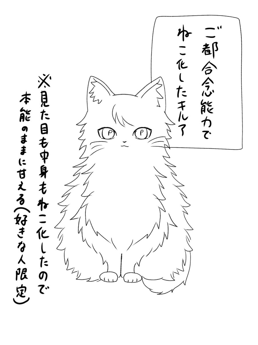 yudetama_05's tweet photo. キルゴン
ねこ化🛹 https://t.co/uK6AD8GdE0