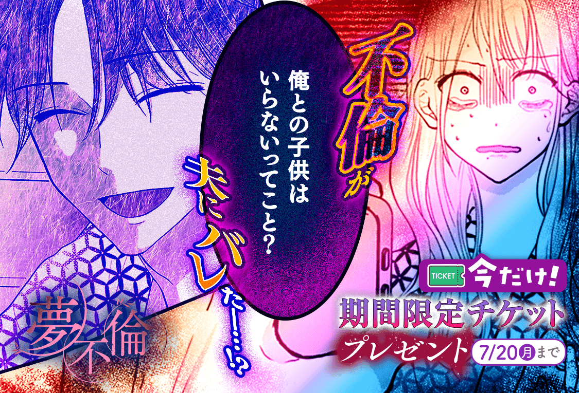 マンガMee (@manga_mee) / Posts / X