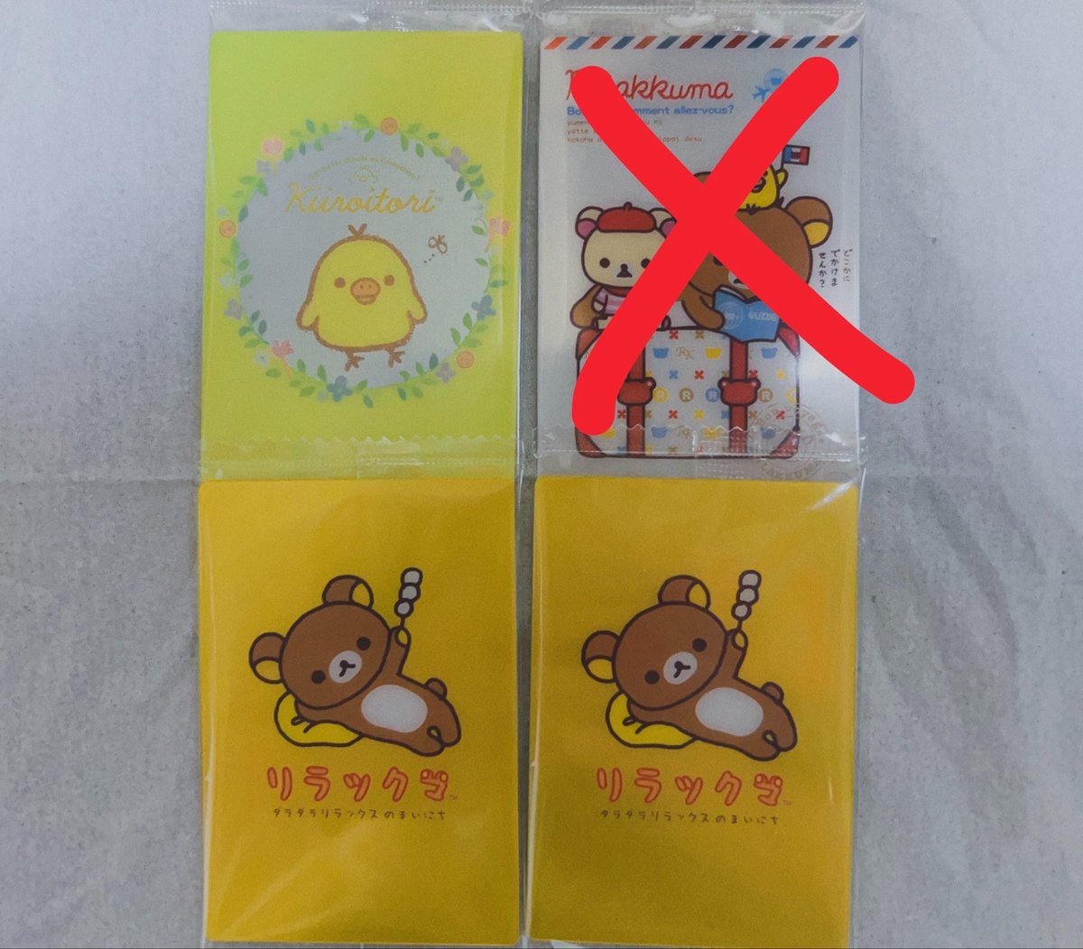 T_nn3z's tweet photo. 【交換】リラックマ ウエハース カード

譲 ▷01 15

求 ▷09 28 30

郵送取引のみ

15は9.28纏めての1:2希望

よろしくお願いいたします https://t.co/W2TvHkQDRD