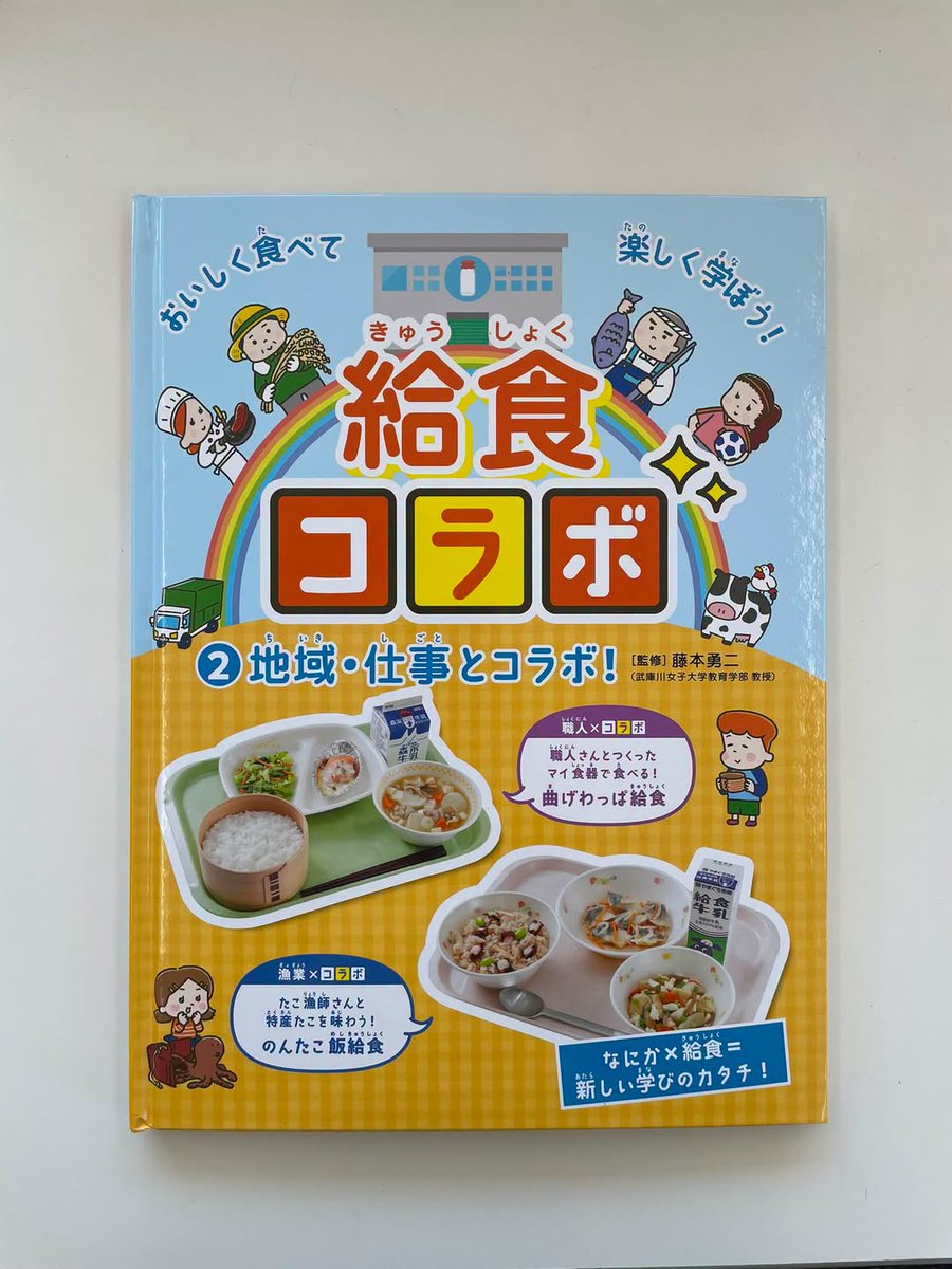友好都市ホノルル市にある姉妹校Princess Ruth Ke'elikolani Middle