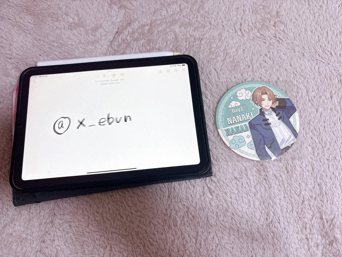 x_ebvn's tweet photo. @agIdpfkcLnOxcTO フォローありがとうございます。
かにかま様の別ポストの譲渡の件なのですが、
当方七基をコースターを所持しているのですが
アクスタと一緒に特典潜と交換していただくことは可能ですか？
ご検討よろしくお願いします🙏🏻 https://t.co/ZXVf3Xd9Js