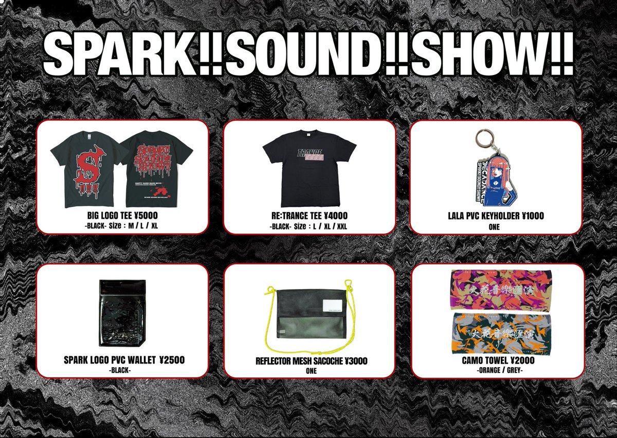 SPARK!!SOUND!!SHOW!! (@susasiii) / Posts / X