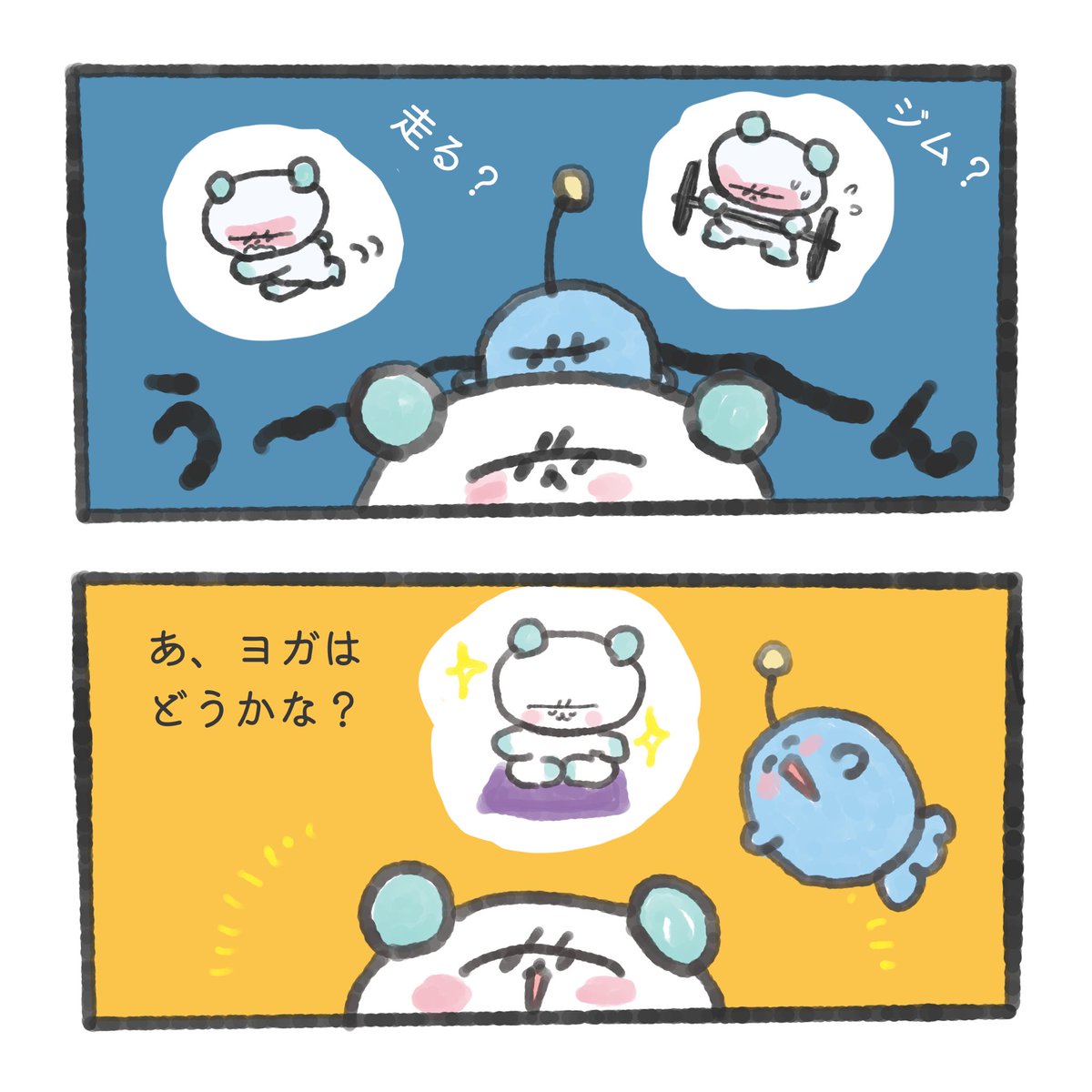 beedayoo's tweet photo. 「みけんにしわのすけヨガにいく」
BOOTHでお迎えいただけるようになりました！

さいきん、おなかのぽっこりが気になるしわのすけはヨガに行くことに…！
#みけんにしわのすけ https://t.co/Ir2kADgWn2