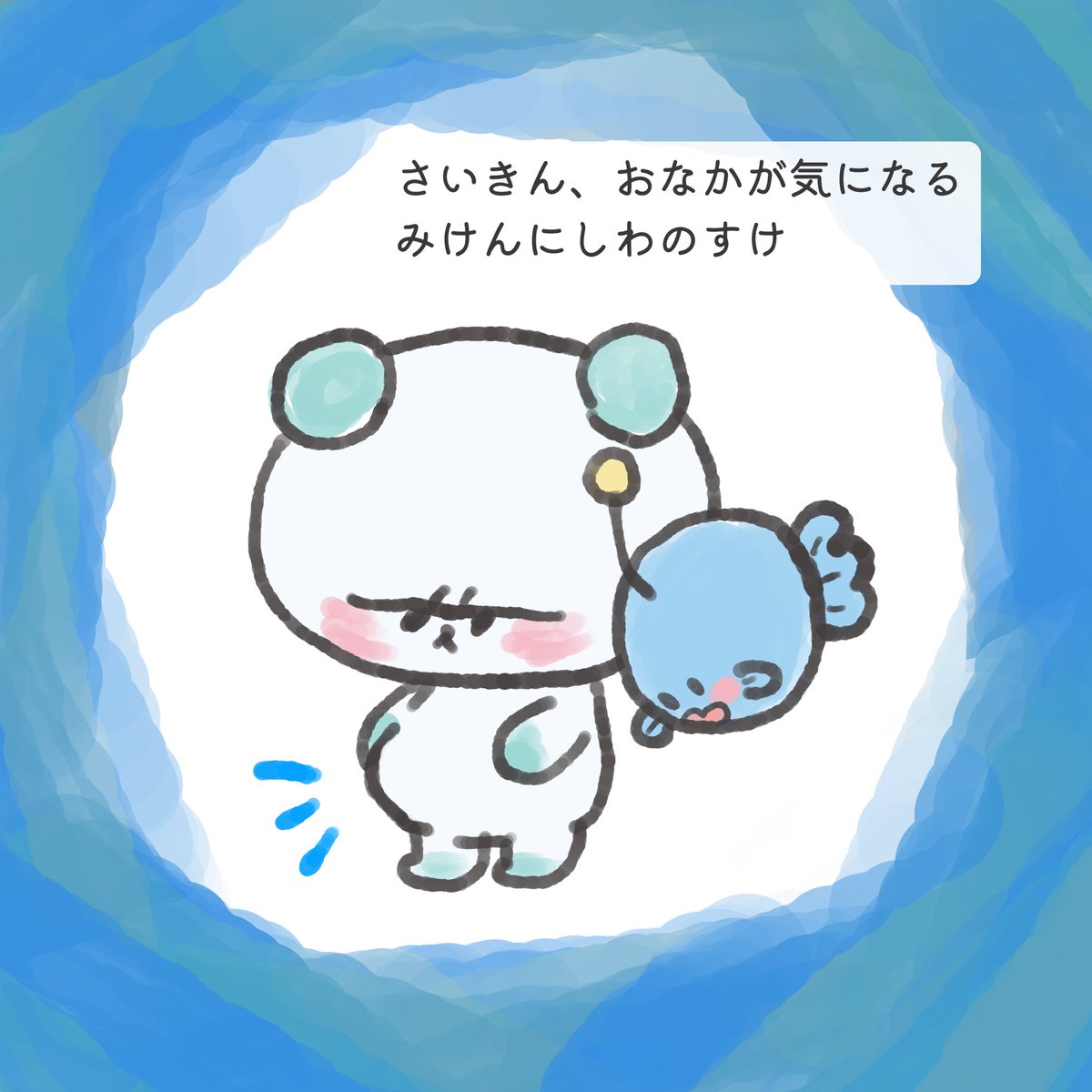 beedayoo's tweet photo. 「みけんにしわのすけヨガにいく」
BOOTHでお迎えいただけるようになりました！

さいきん、おなかのぽっこりが気になるしわのすけはヨガに行くことに…！
#みけんにしわのすけ https://t.co/Ir2kADgWn2