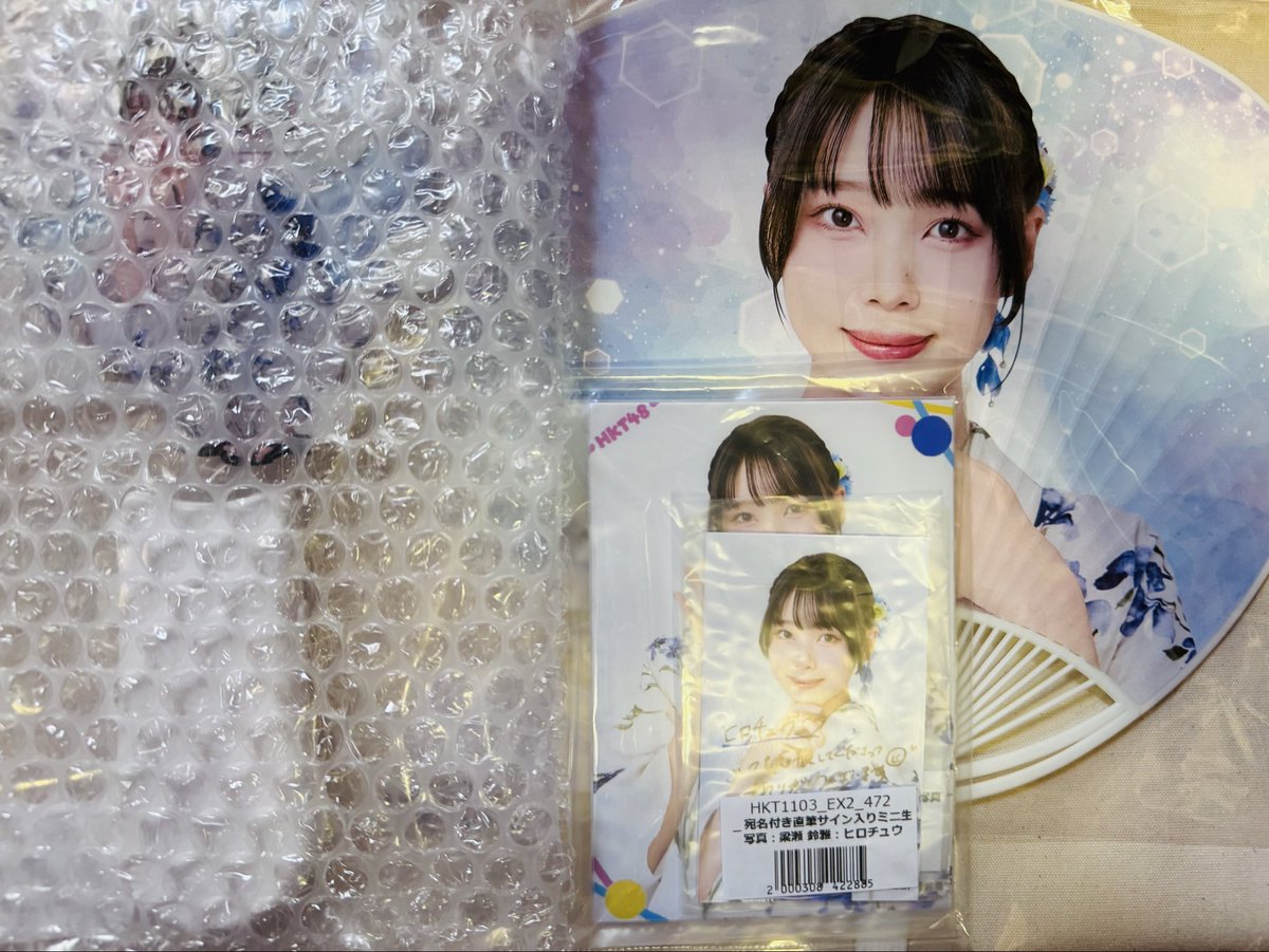 maikuraky's tweet photo. 博多のチャンウォニョン梁瀬鈴雅ちゃんのサマーグッズ届いた。
ペンライトがカワイイ💖
＃梁瀬鈴雅 https://t.co/XobieaTTJC