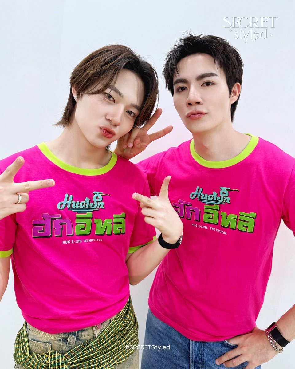 SECRET_Styled's tweet photo. เก็บตกโมเมนต์ภาพความน่ารักของพี่ช้างน้องน้อย หรือ “ซี-นุนิว” #ZeePruk #NuNew ในงานบวงสรวงซีรีส์ “มนต์รักฮักอีหลี” และเตรียมพบกับความสนุกในซีรีส์ได้เลย เร็ว ๆ นี้ 🌶️✨❤️‍🔥
 
Hug E Lhee Worship
#บวงสรวงมนต์รักฮักอีหลี
#มนต์รักฮักอีหลี 
#HUGELHEETheSeries
#ZeeNuNew
#SECRETStyled https://t.co/rv0Y7QFaLK