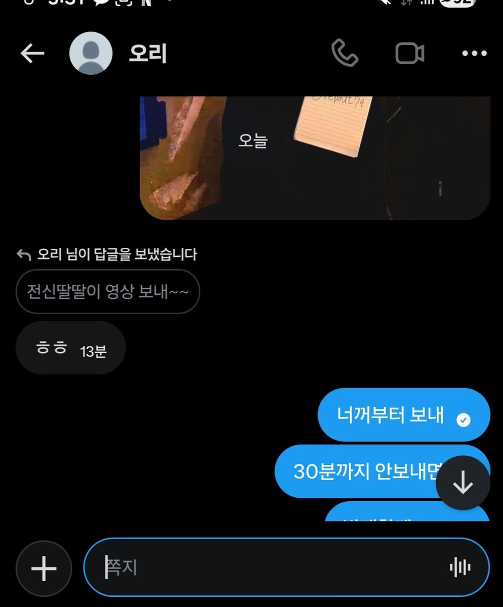 rebalt74's tweet photo. 소추새낔ㅋㅋㅋㅋㅋ 느낌도 안날거 같은 토태한남이 인증해주니까 도망가넼ㅋㅋㅋ
@lnydlb https://t.co/lfbAqnJ7pe