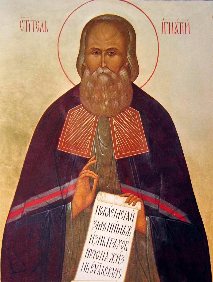 blessedmikko's tweet photo. ‘With the final depletion of spiritual mentors, guidance by the patristic writings has become the only path to salvation. Whoever submits to this guidance can already be considered saved. 
But whoever is led by his own reasonings or by the teaching of false teachers must be recognised as damned.’
–St. Ignatius (Bryanchaninov), Letters from the Nikolo-Babaevsky Monastery, Letter 39)