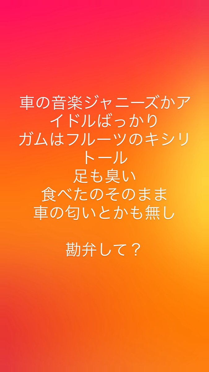 ありえす tweet media