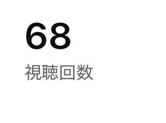 ぽるか🐦🔥|最底辺からの改善ごっこ tweet media