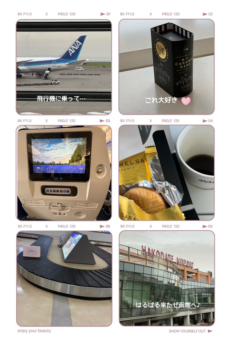 rumicocoa's tweet photo. 昨日、函館に到着♪
昨日は、横浜駅で🍙を買って羽田空港へ
ゆで卵がまるごと入ったおにぎり初めて見た！
むせたけど美味しかったです笑
空港で大好きな「N.Y.キャラメルサンド」を買って、機内でアイスコーヒーと一緒に頂きました♡♡
函館 楽しんできます(◍ ´꒳` ◍) https://t.co/rfH7c3IXpc