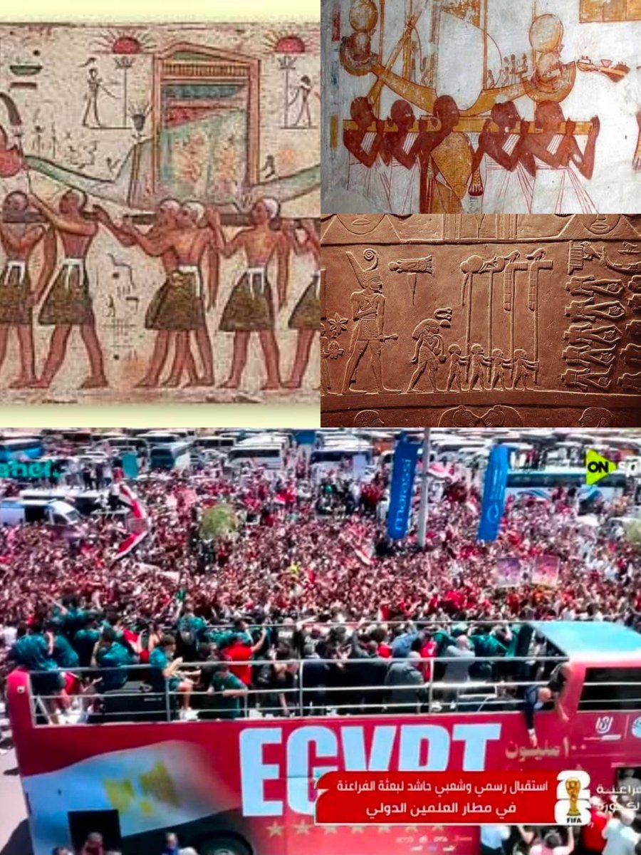 Ma3etTawi's tweet photo. المصريين لما فرحو بمنتخبهم الوطني عملو زفة و موكب و طافو بأبطالهم اللي شرفوهم ف الشوارع.
و عايزين كمان يعملو تمسال لكابتن حسام حسن.
و يجي واحد فستوك يقول علينا عرب و شتات إحتلال 😏
بصو علا فرحة المصريين حتلاقوها مرسومة ع الجدران من آلاف السنين.
إحنا مصريين وهويتنا مصرية 🇪🇬  #احنا_مصريين_وبنتكلم_مصري #بنكتب_مصري