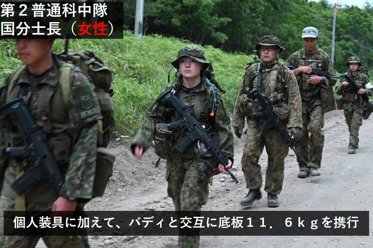 第2普中の #女性自衛官 国分士長は、三浦3曹のバディとして、通常の