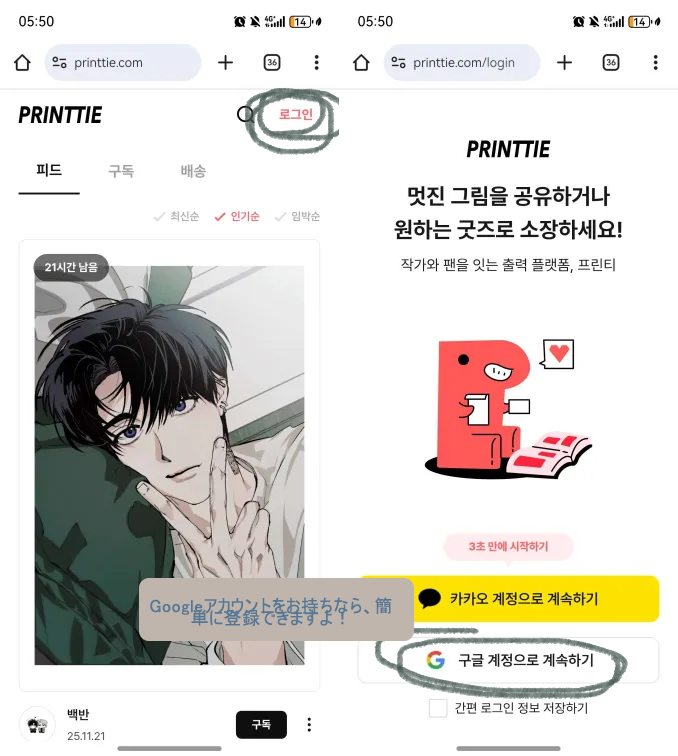 ㄱㅇㅎ ♡ tweet media