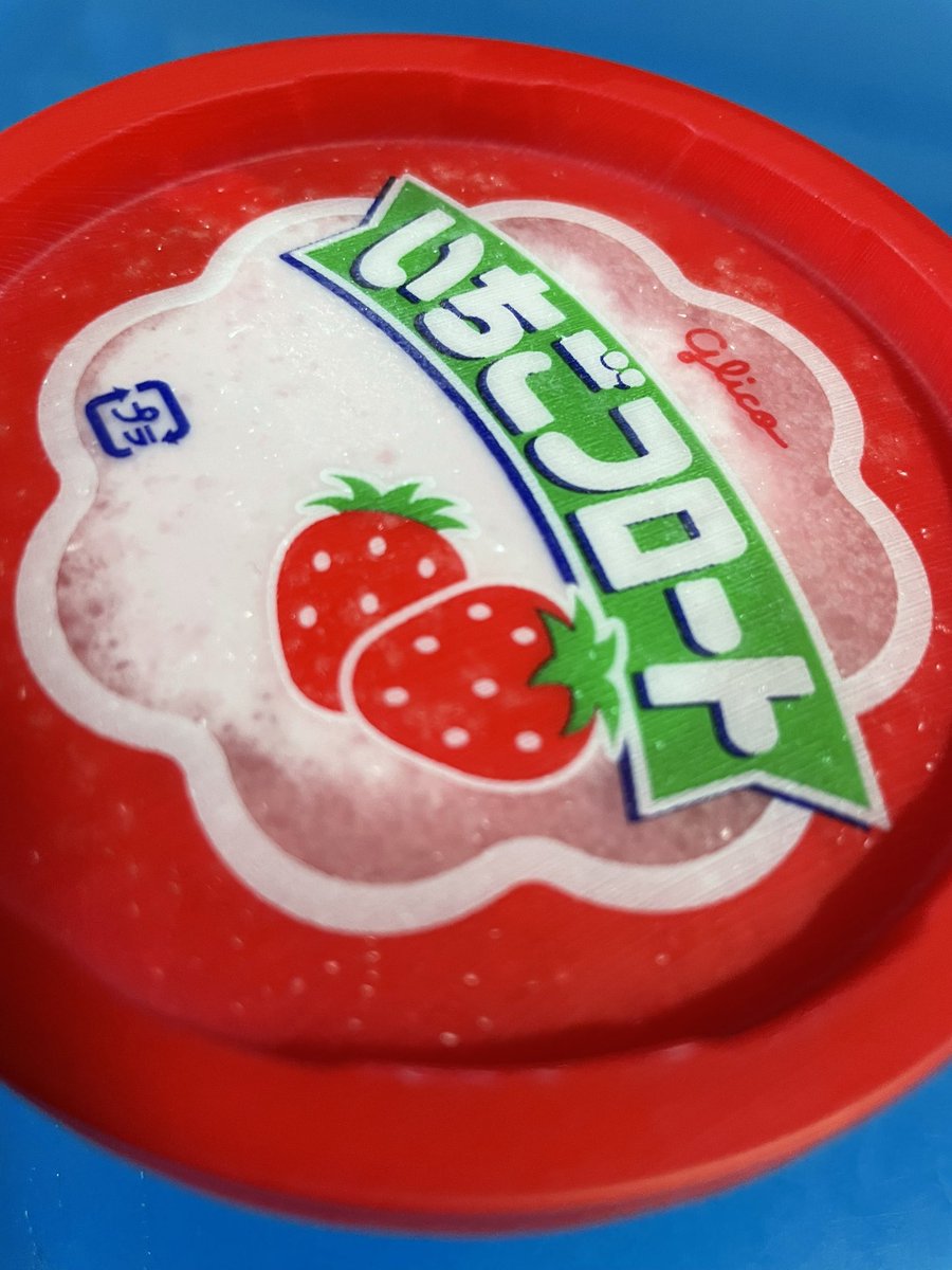 dsy8175's tweet photo. ﾋﾔｧ🍧 https://t.co/QjTwadaMcO