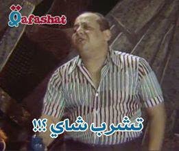 Ghada6007v's tweet photo. @6CC8_ 😂😂😂😂 https://t.co/wMDNKuMXhZ
