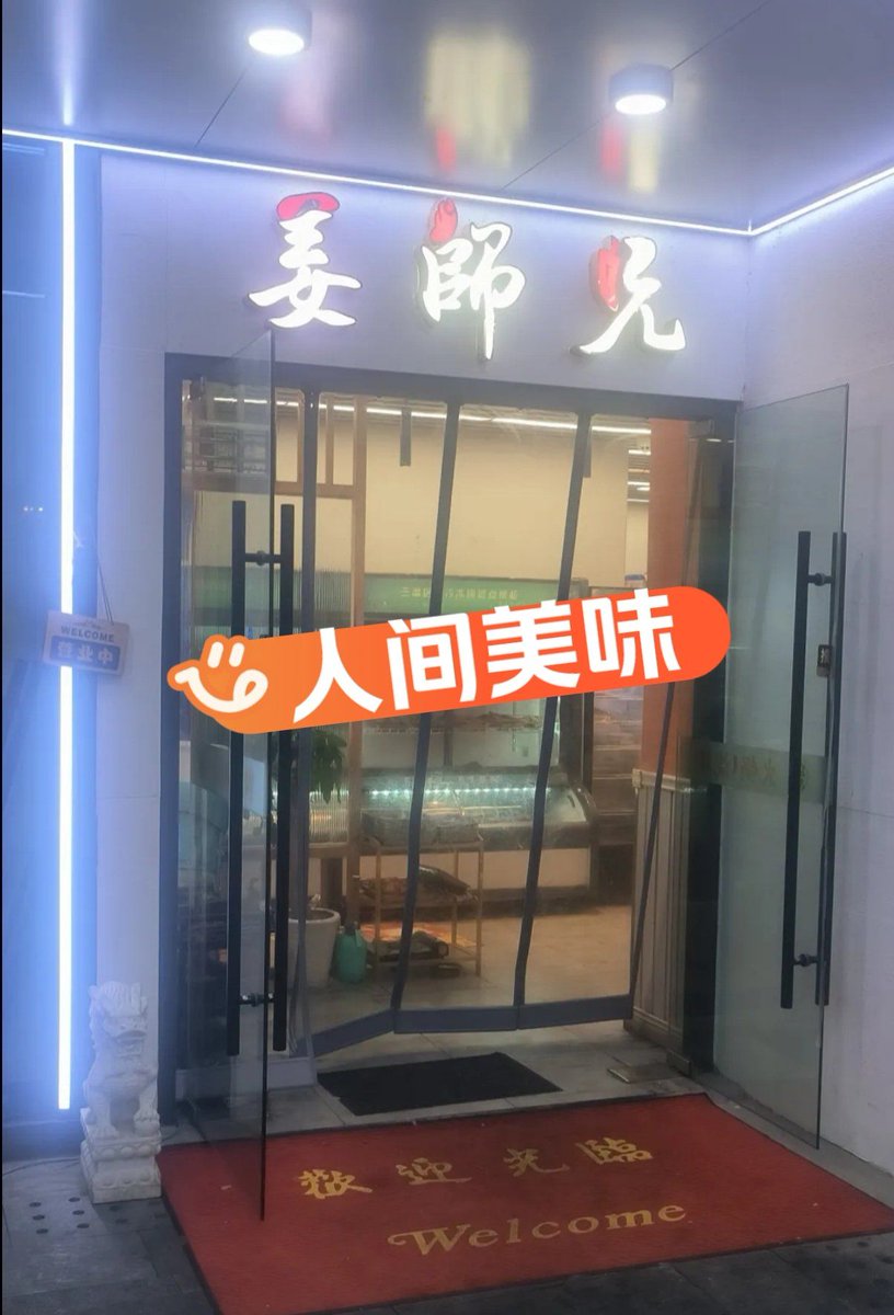 Rahnsdorf's tweet photo. Just found the coziest hole-in-the-wall noodle shop in downtown! Their spicy beef noodles hit different—chewy noodles, tender beef, perfect broth. Will 100% be back ASAP! https://t.co/ieNK7nfhLV