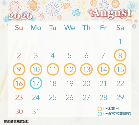 LFREAL_official's tweet photo. －－夏季休業中のお知らせ－－

日頃より関西酵素オンラインショップをご利用いただきまして、誠にありがとうございます。
誠に勝手ではございますが下記日程を休業とさせていただきます。

——— 休業期間 —————
・KANSAIKOSO ONLINE SHOP
2026年8月8日（土）～ 2026年8月16日（日）

配送に関する詳細はこちらからご確認をお願いいたします。
https://t.co/NdQv2socOw