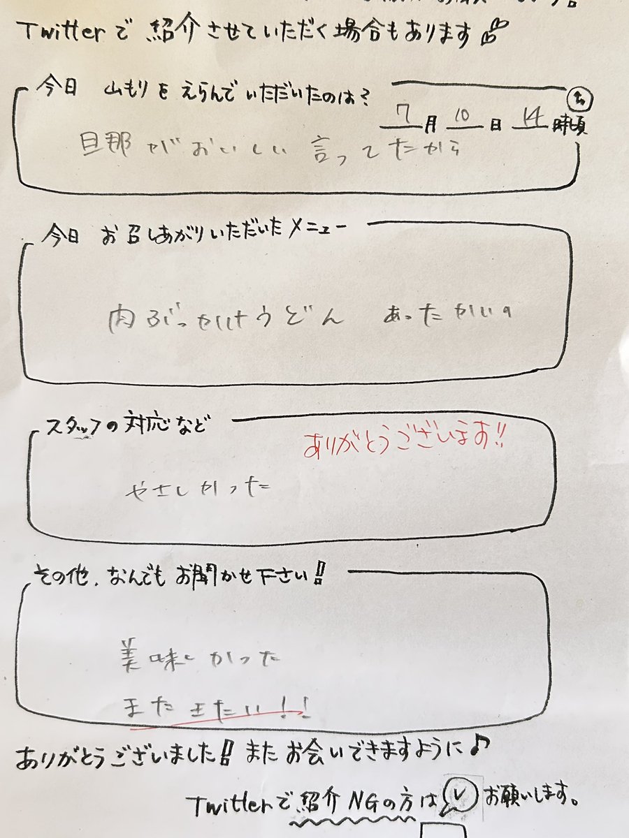 山もり tweet media