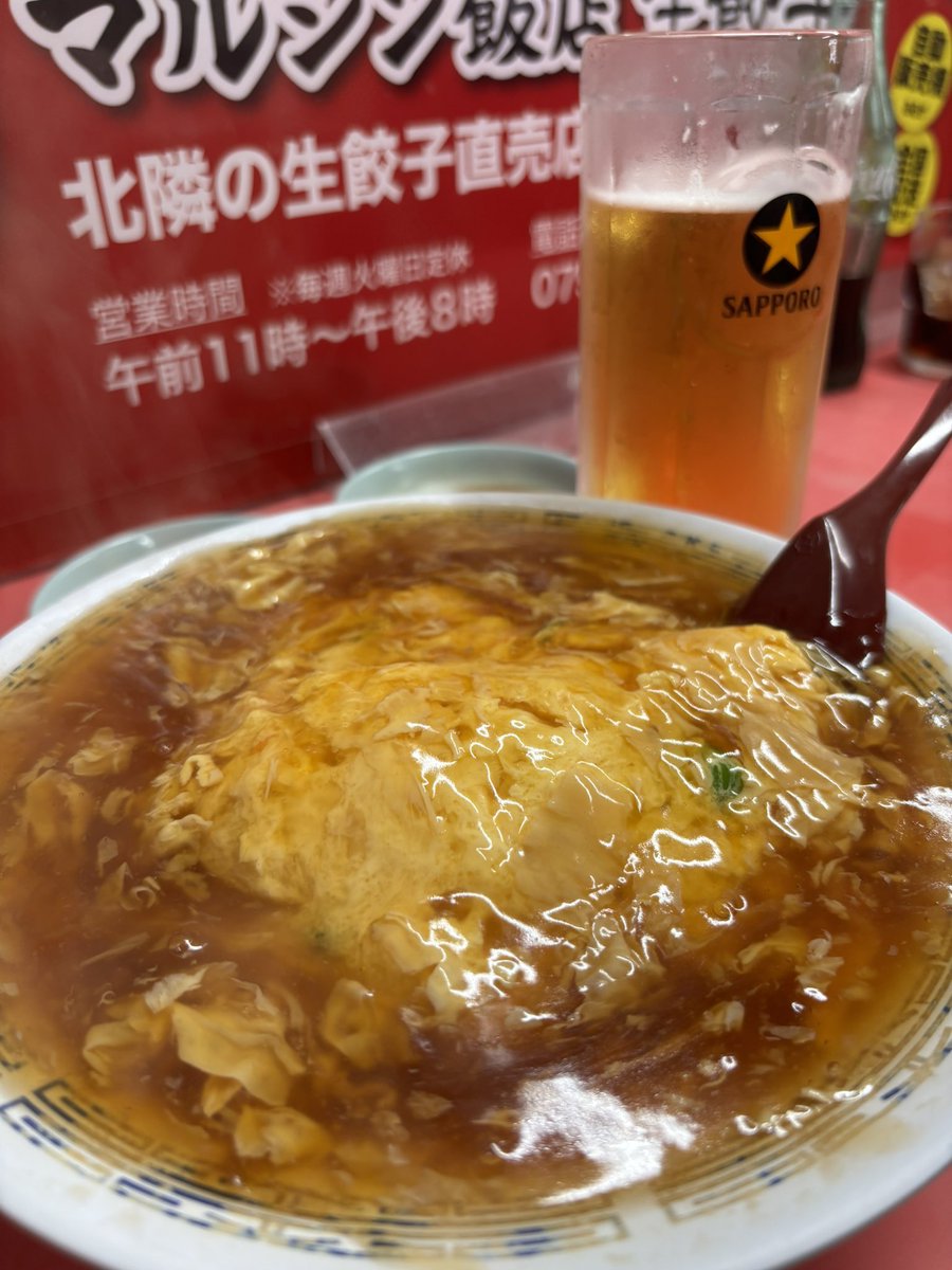 MisaKey927's tweet photo. 京都初サウナは、サウナの梅湯♨️

めちゃ好きだわ〜🫶
昭和レトロ空間ですごくおしゃれ！
サウナもいいし、
水風呂も柔らかくて気持ちいい〜🫠💕

これで550円は驚きだ！！

サ飯はマルシン飯店の天津飯！！
サウナ後にぴったり✌️沁みるぅ〜❤️ https://t.co/LHo7k014KL