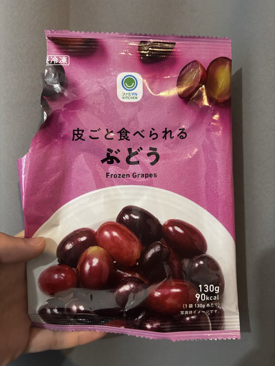 danji___11's tweet photo. これ
・原材料「ぶどう」のみ
・90kcal
・味はほぼアイスの実
だから個人的に超おすすめ https://t.co/hlxuHXUvTI