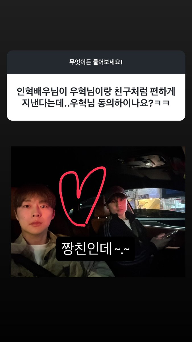 iihhny's tweet photo. 엥🥺🥺🥺🥺 인혁오빠 잘생겼어☺️☺️☺️ https://t.co/c2xZIK9nxO