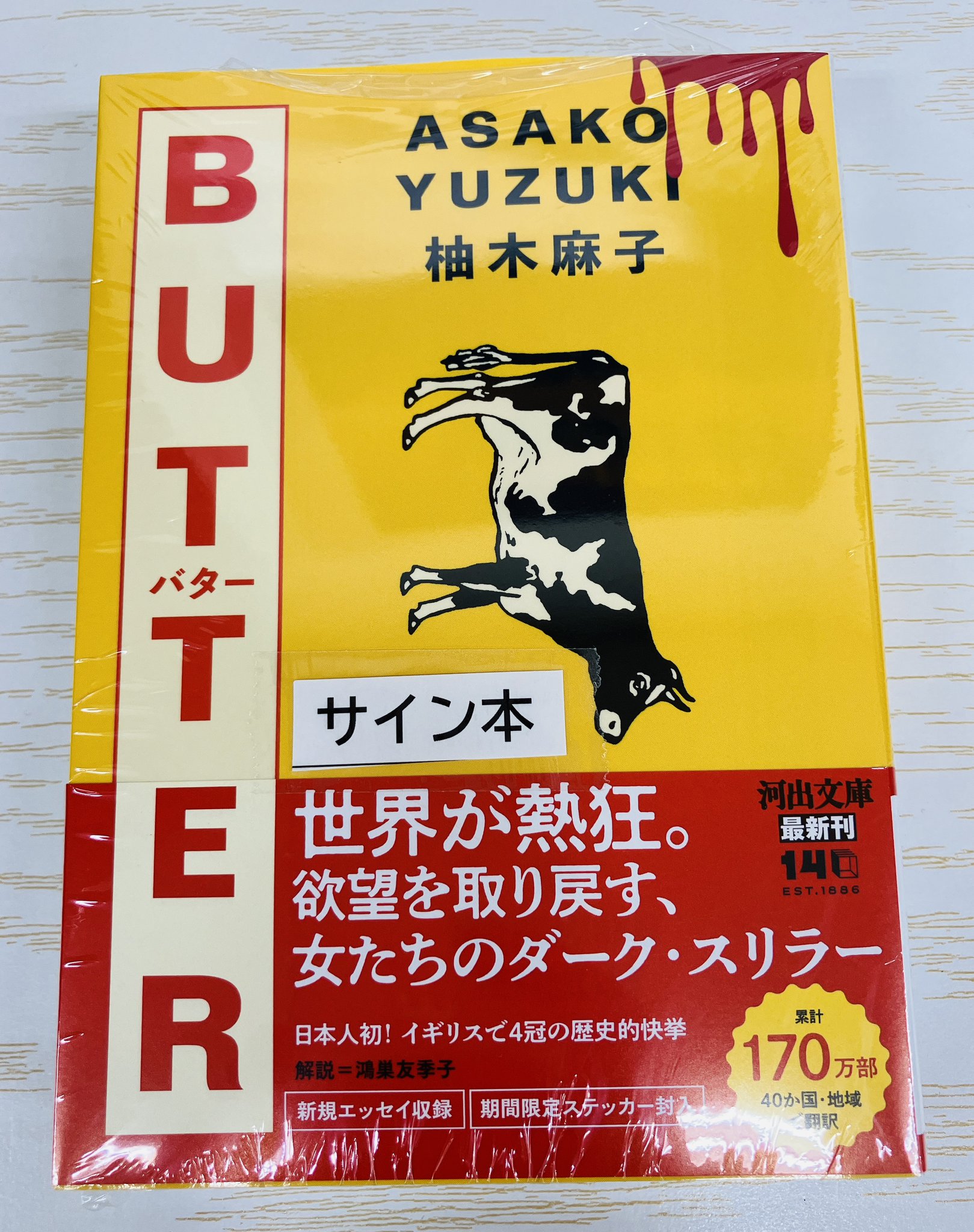 ジュンク堂書店大阪本店 on X: 
