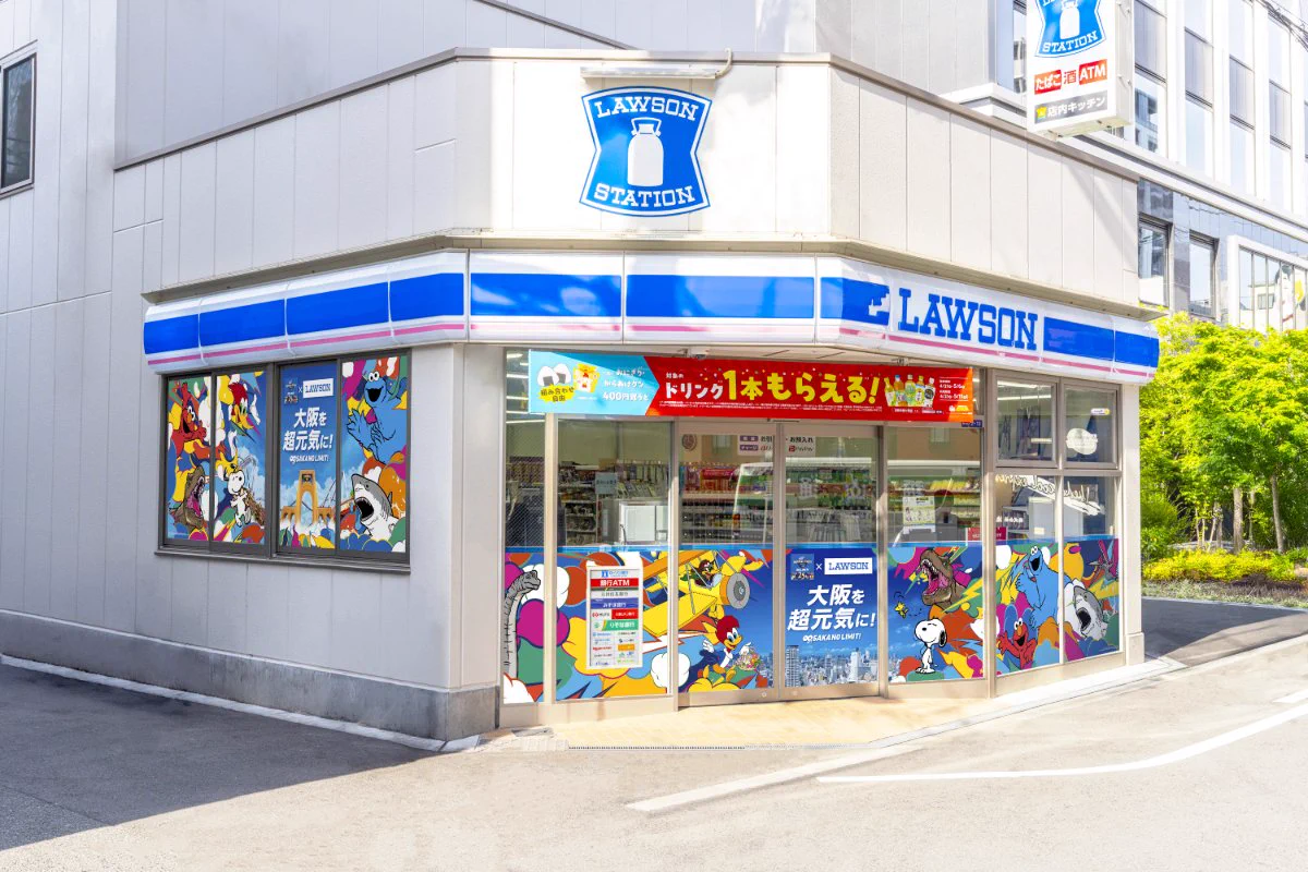 トランプ プラスチック USJ LAWSONコラボ HNLP05zaUAEMd0P?format=webp&