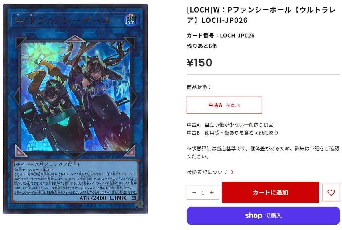 プリズマティックシークレットレア 遊戯王　泰亜版　精霊コロゾ　AES