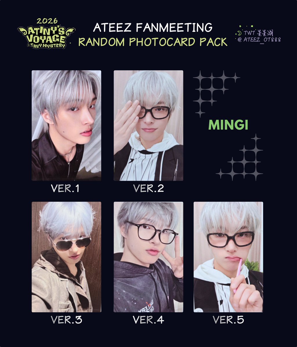 2026 ATEEZ FANMEETING <ATINY'S VOYAGE: TINY MYSTERY> 👻ラントレ