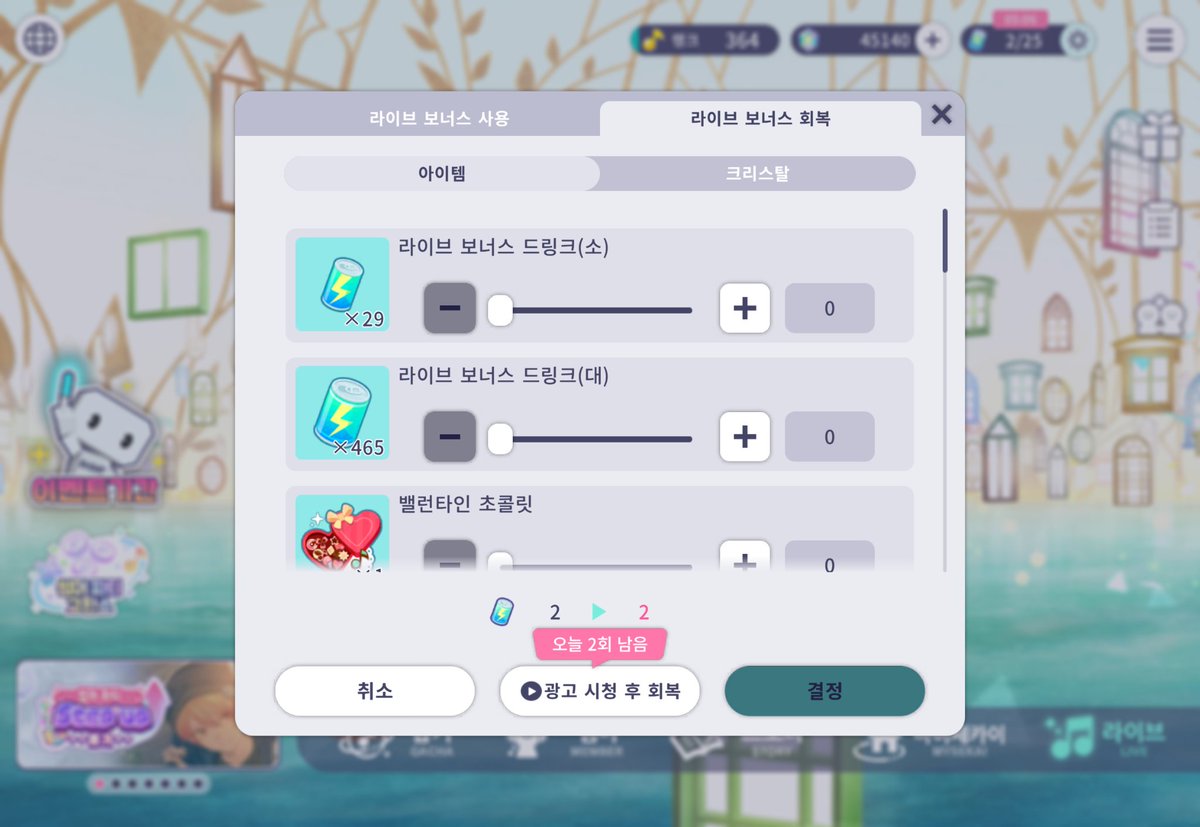 ESHELL__'s tweet photo. 월링까지 열심히 모아볼게요.. https://t.co/CtAz3VFrPc