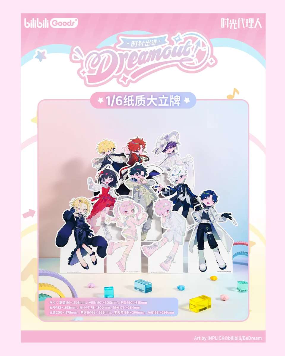 Linkclick 時光代理人 シンガポール JAE グッズセット CPOP4U | CN Anime & Games Info on X: 