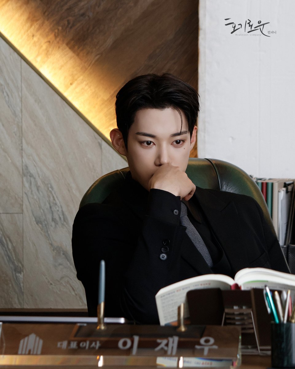 hogirouncompany's tweet photo. 재벌 CEO 현우 어떤데❤️‍🔥
⠀
💻지금 바로, 아이치이&amp;비글루에서 만나요!
⠀
#기현우 #KIHYUNWOO 
#이재우 #당신의입술로퇴마하겠습니다
#ShamanGirlandherMrCEO https://t.co/w3WEFLcndN