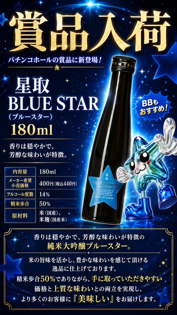 🐾🐾🐾━━━🐾🐾🐾 🗓️7⃣月1⃣7⃣日【金曜日】 🕘朝9時開店