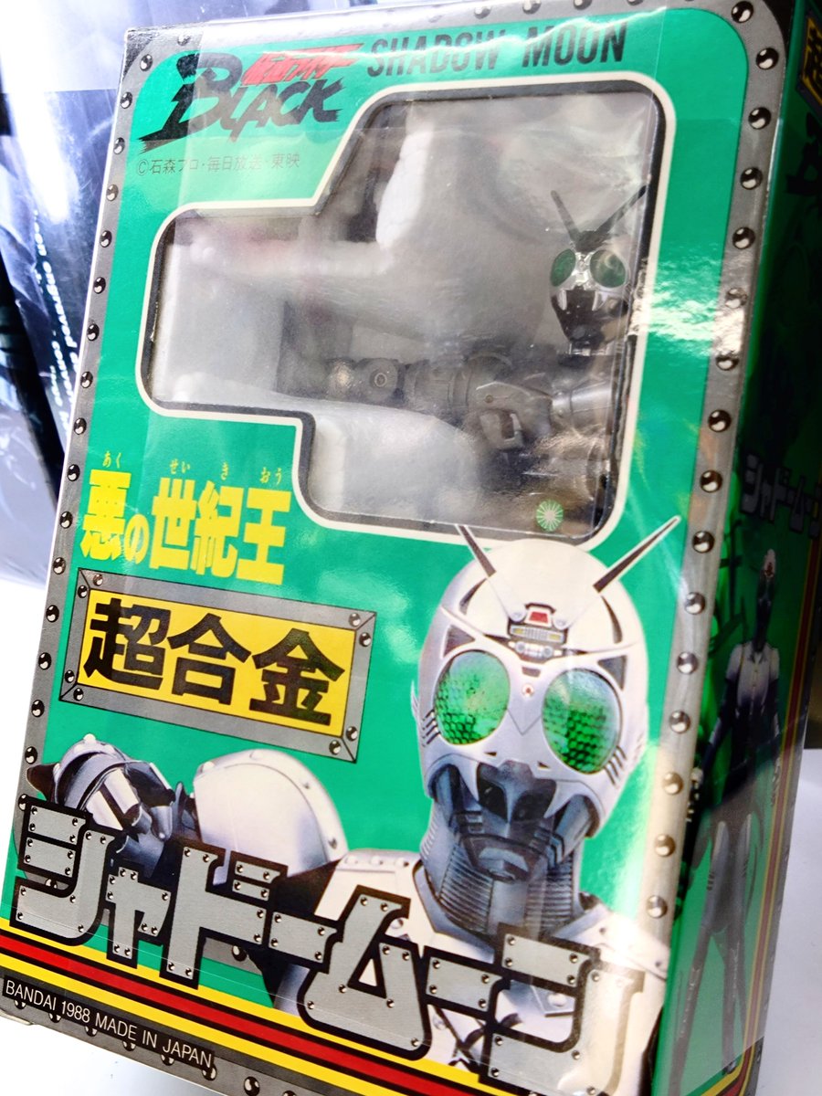 仮面ライダーBLACK 超合金 シャドームーン🌒 2階特撮フロアにて