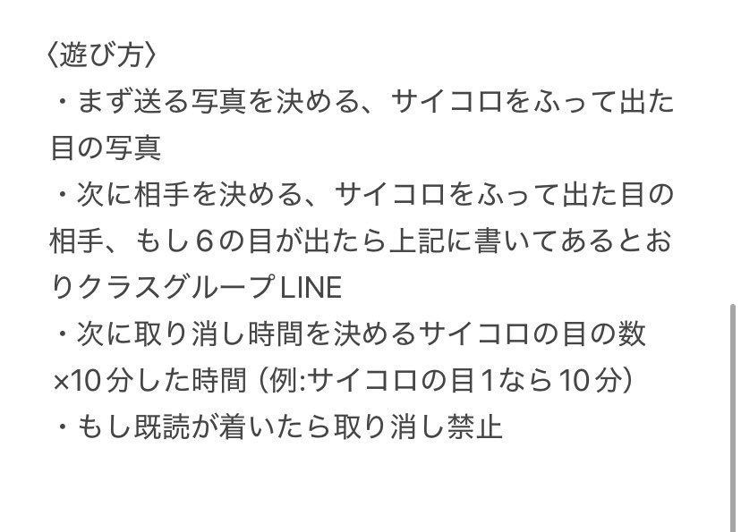 Y2ozlxd's tweet photo. 難易度◼️：社会的に死ぬかも 
ドキドキ既読ついたら終わりダイスチャレンジ
#裏アカ #裏アカ男子 #調教課題 #調教 #sm   #露出 #露出課題 https://t.co/LQNwtYh0SG