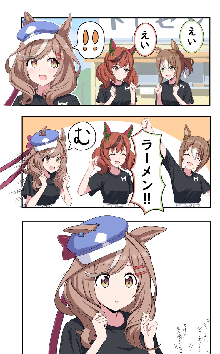 sataboillust's tweet photo. 新シナリオの洗礼を受けるマチタン
#マチカネタンホイザ https://t.co/pLNMwOYaL2