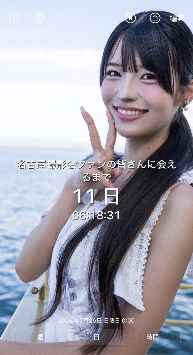 高月 華 / Hana Takatsuki (@870kome) / Posts / X
