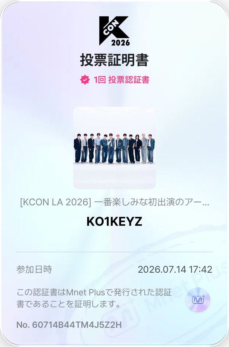 keyz12tw's tweet photo. ポストされてる方がいたので、気付いたんだけど、KCON LAの投票✨
KO1KEYZ初の投票になるのかな？多分初のステージになると思うし、全端末で投票するぜ🗳✨

 #KO1KEYZ  #コイキーズ

https://t.co/CybzSqeLGY https://t.co/VMMJYpBQcH