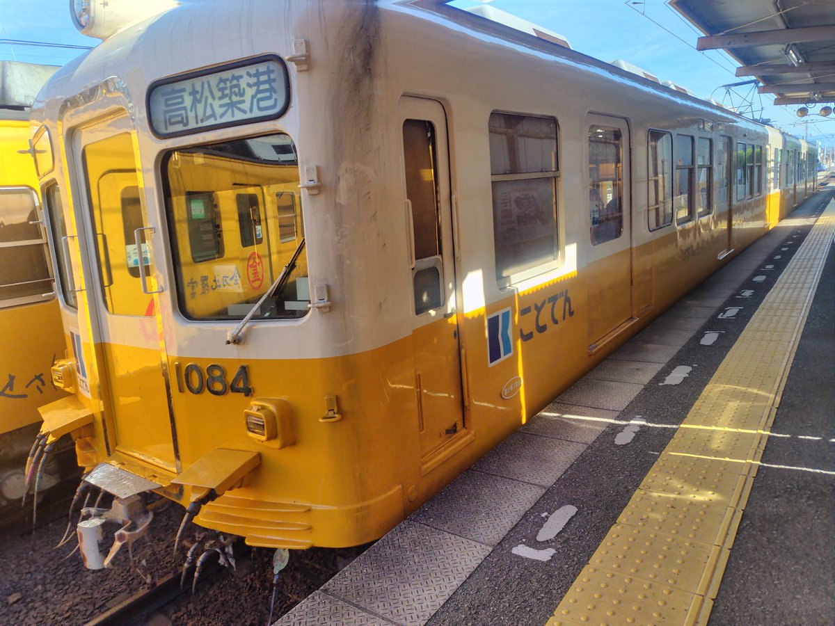 k19730412's tweet photo. 乗車記録
7/14(火)
①普通高松築港行き、太田15:59→高松築港16:13。
・高松琴平電気鉄道
・琴平線
・1080形2両編成
【メモ】 https://t.co/KjV3IyBLEl