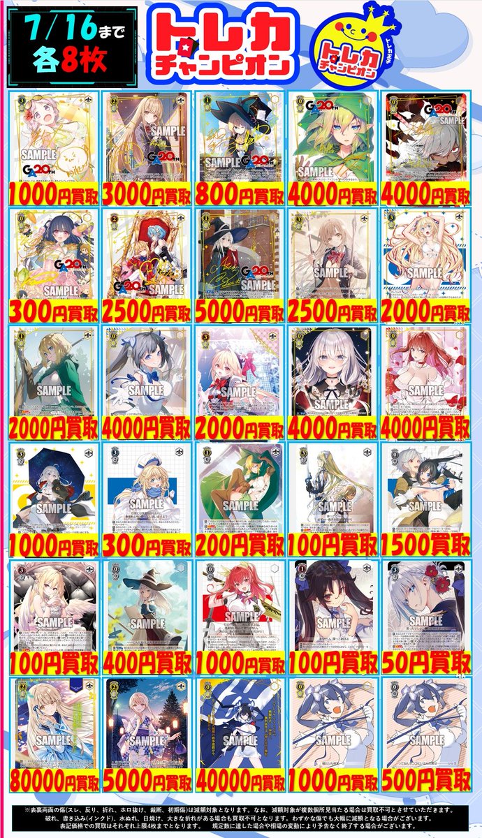 🐰🐰🐰🐰🐰🐰🐰🐰🐰🐰 🤍#ヴァイスシュヴァルツ