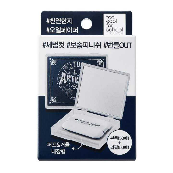 jeffbstore's tweet photo. 〰️Preorder〰️
🌨️Too cool for school Finish Setting Oil Paper🌨️(50+50 Refill แผ่น) กระดาษซับมันพร้อมตลับกระจก ช่วยขจัดคราบมันส่วนเกิน

✖️Price : 175฿✖️

📌จ่ายตอนของมา แต่ห้ามเทน้า
📍รับจำนวนจำกัด
(รอของ6-8week) #jeffbpre

⬇️สั่งจองได้ที่ฟอร์มใน reply ใต้โพสนะคะ⬇️ https://t.co/dPErvZP4Xr