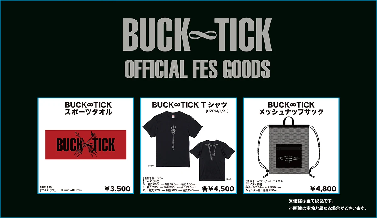 BUCK∞TICK OFFICIAL on X: 