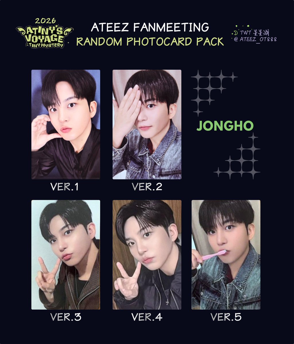 2026 ATEEZ FANMEETING <ATINY'S VOYAGE: TINY MYSTERY> 👻ラントレ