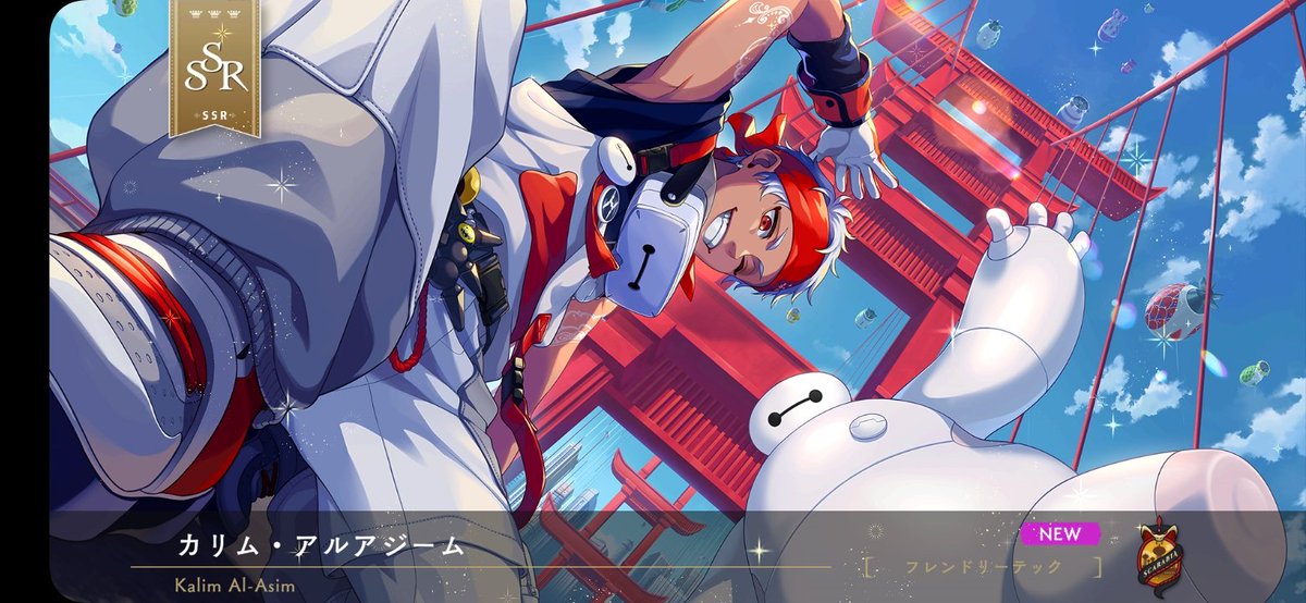 delivery_yuma's tweet photo. ❤️🔧⚙️🤖🤍 https://t.co/ZN9pKFKsxt