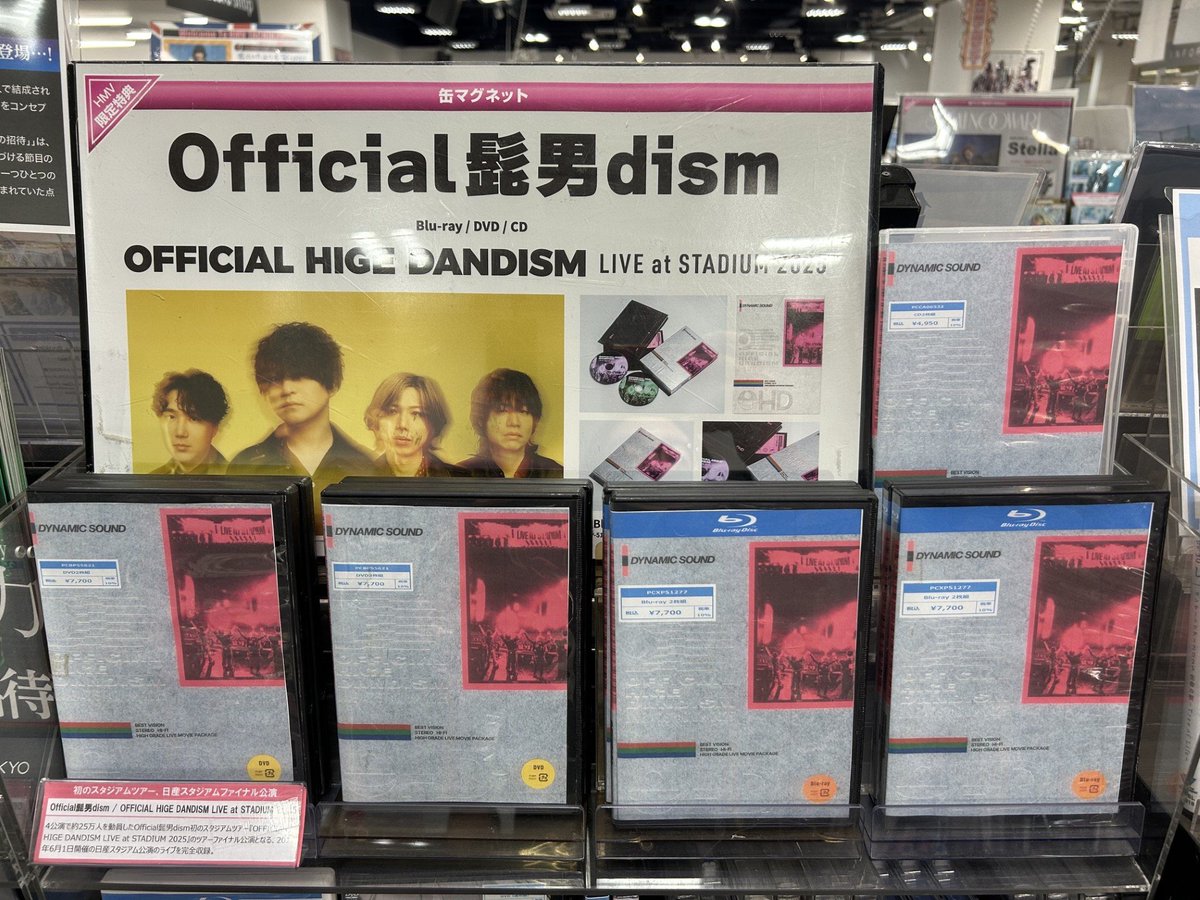 ヒゲダン】本日入荷✨ Official髭男dism 最新ライブBlu-ray＆DVD＆CD