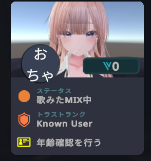 おちゃば🍵͛🍃 tweet media