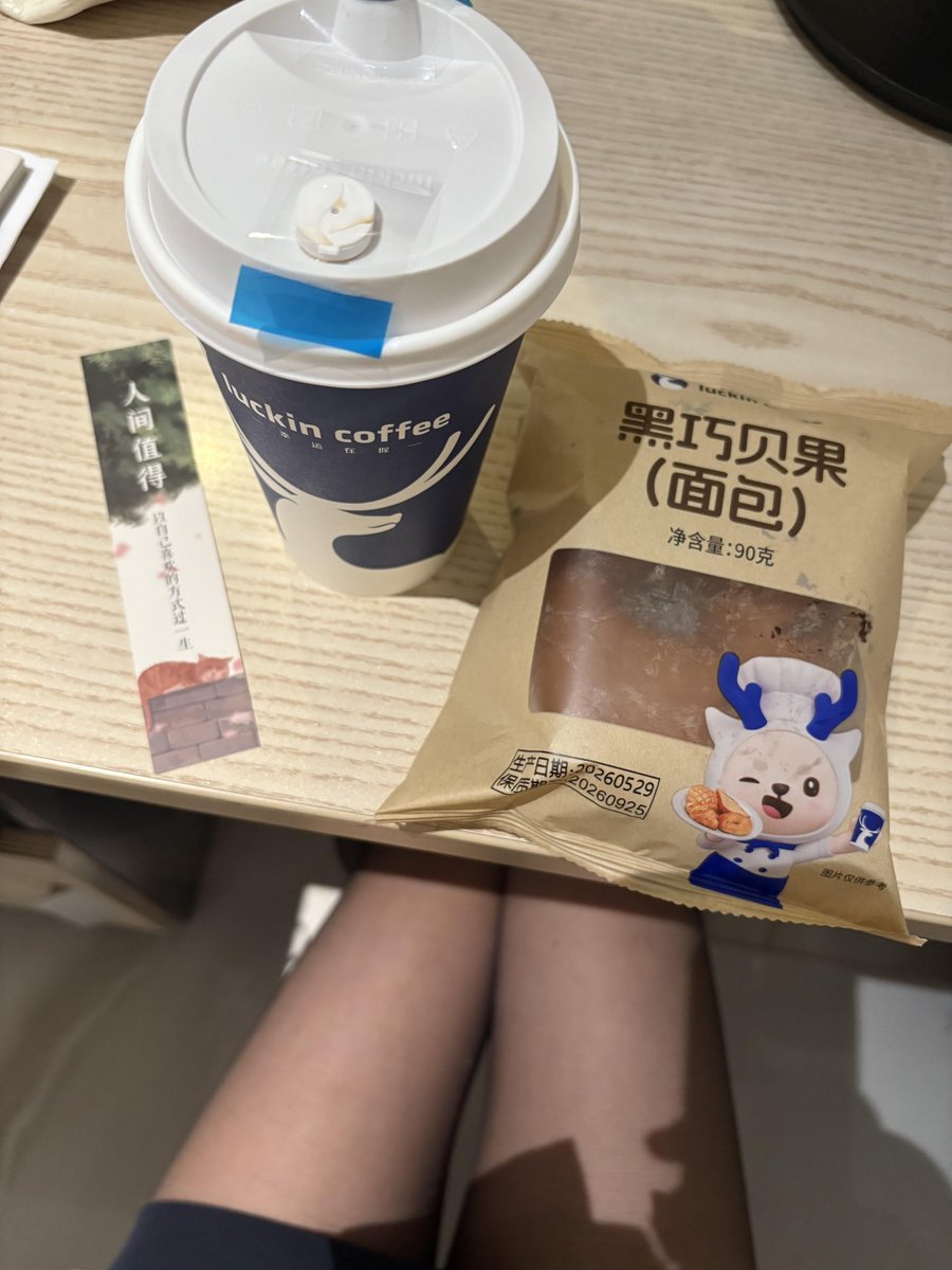 AekakFu's tweet photo. 来沙区请你喝咖啡 #乌鲁木齐 https://t.co/MnED4oUTgy