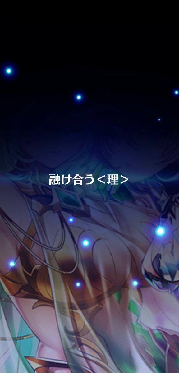 Rize_Eleanor1's tweet photo. https://t.co/QCX7aIqyi1